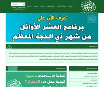 RooqEa.com(موقع) Screenshot