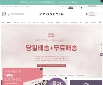 Rooseoin.com(루서인) Screenshot