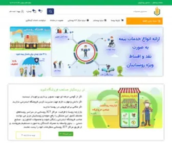 Roostayar.com(هزاران دامنه رند و رنک دار با پرداخت امن) Screenshot