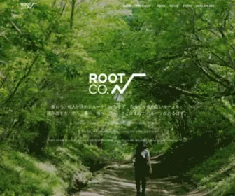Root-CO.net(ROOT CO.のインスピレーションは箱根) Screenshot