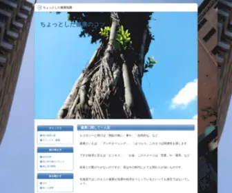 Rootgarden.net(Rootgarden) Screenshot
