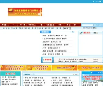 Rootinhenan.com(Rootinhenan) Screenshot