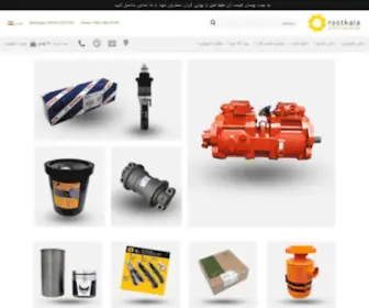 Rootkala.com(فروش آنلاین قطعات راهسازی) Screenshot