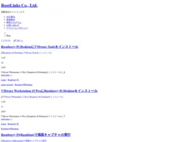 Rootlinks.net(RootLinks Co) Screenshot