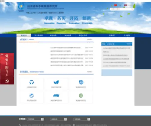 Rootzhijia.com(极速快3(河南)集团有限公司) Screenshot