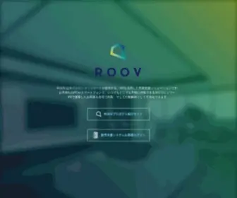 Roov.space(デジタルモデルハウス) Screenshot