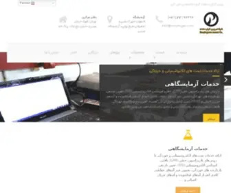Rooyingar.com(رویین گران صنعت) Screenshot