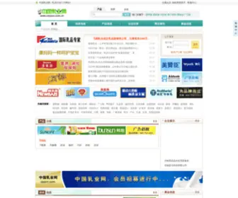 Rooyoo.com.cn(中国乳业网) Screenshot