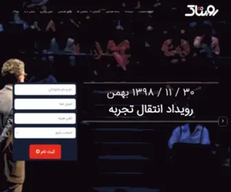 Rooytalk.ir(صفحه اصلی) Screenshot