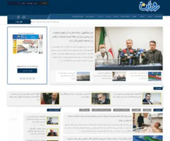 Roozannews.ir(وبگاه خبری تحلیلی) Screenshot