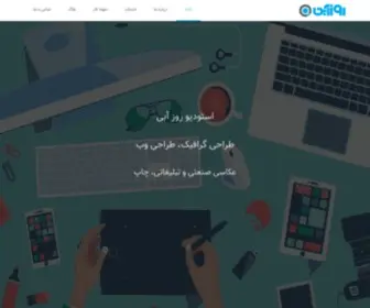 Roozeabi.com(استودیو روزآبی) Screenshot