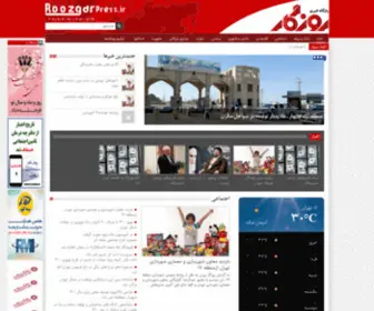 Roozgarpress.ir(روزگار) Screenshot