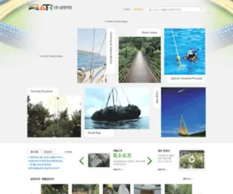 Rope.co.kr(삼양마린(주)) Screenshot