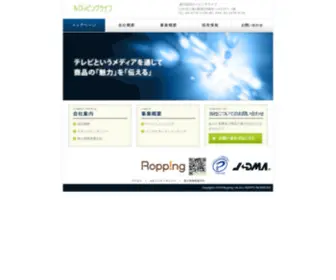 Roppinglife.co.jp(テレビ朝日) Screenshot