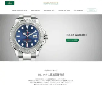 Roppongi-RX.com(ロレックス正規品販売店) Screenshot