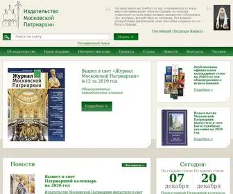 Rop.ru(Сайт "Новые богослужебные тексты" (nbt. )) Screenshot