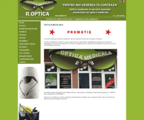 Roptica.ro(Optica Medicala Ploiesti) Screenshot