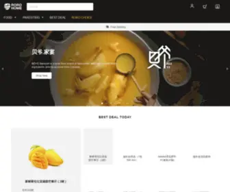 Rorohome.com(温哥华生鲜配送) Screenshot