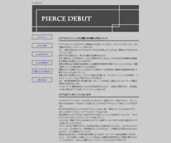 Roryandjamie.com(ピアス) Screenshot