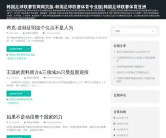 Roryfollowscars.com(韩国足球联赛体育亚洲) Screenshot