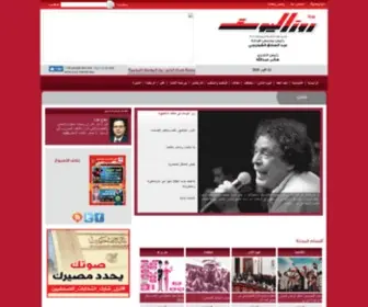 Rosa-Magazine.com(IIS Windows Server) Screenshot