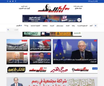 Rosaelyoussef.com(بوابة) Screenshot