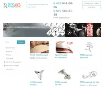 Rosaks.ru(Мебельная фурнитура оптом) Screenshot