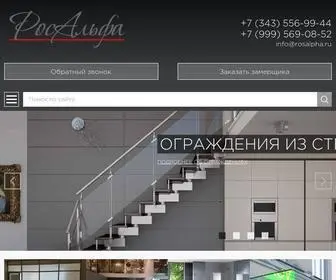 Rosalpha.ru(РосАльфа) Screenshot