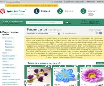 Rosasantana.com(Искусственные цветы оптом) Screenshot