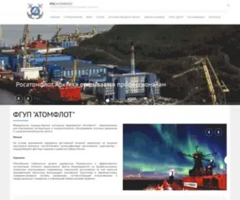 Rosatomflot.ru(Главная) Screenshot