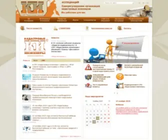Roscadastre.ru(Корень) Screenshot