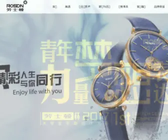 Rosdn.com(Rosdn) Screenshot