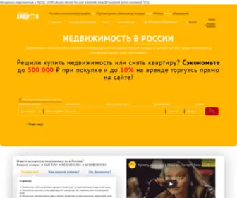 Rosdosinfo.ru Screenshot