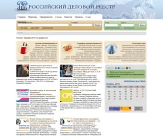 Rosdr.ru(стиль) Screenshot