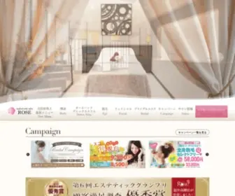 Rose-AASG.com(痩身) Screenshot