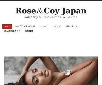 Roseandcoy-Japan.com(Find out now) Screenshot