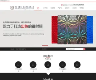 Rosebay.com.cn(酷游平台) Screenshot