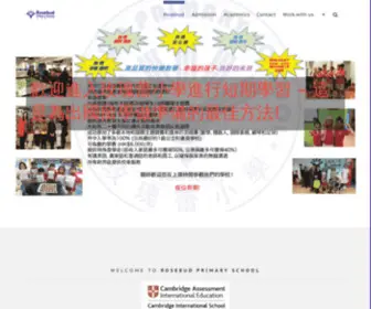 Rosebud.edu.hk(Rosebud) Screenshot