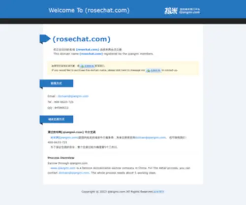 Rosechat.com(Rosechat) Screenshot