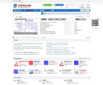Rosefix.com(若山维修网) Screenshot