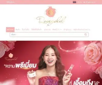 Rosegoldthailand.com((ไทยแลนด์)) Screenshot