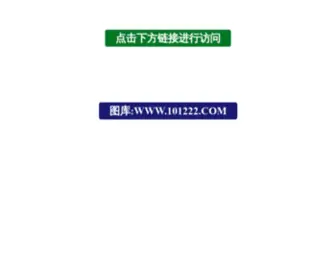 Rosejade.net(玫瑰翡翠) Screenshot