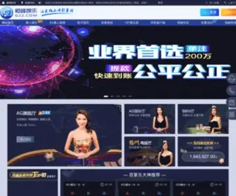 Roseleeforrep.com(完美电竞) Screenshot