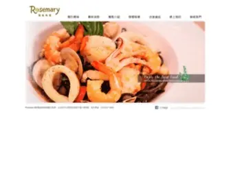 Rosemary.com.tw(RoseMary螺(蘿)絲瑪莉義麵坊網) Screenshot