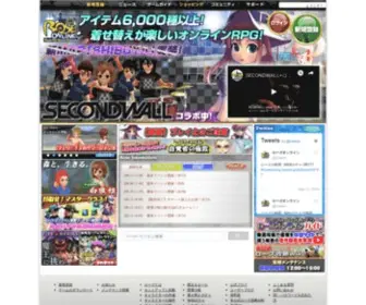 Roseon.jp(ローズオンライン) Screenshot