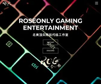 Roseonlygaming.com(RoseOnly Gaming (ROG)) Screenshot
