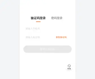 Rosepie.com(百e云创) Screenshot