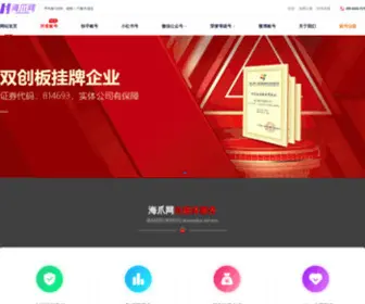 Rosesimons.com(抖音号出售) Screenshot