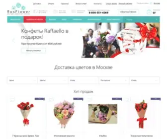Rosflower.ru(Доставка цветов в Москве и по России) Screenshot