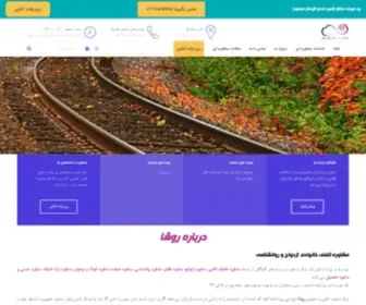 Roshamoshaver.com(روشا) Screenshot